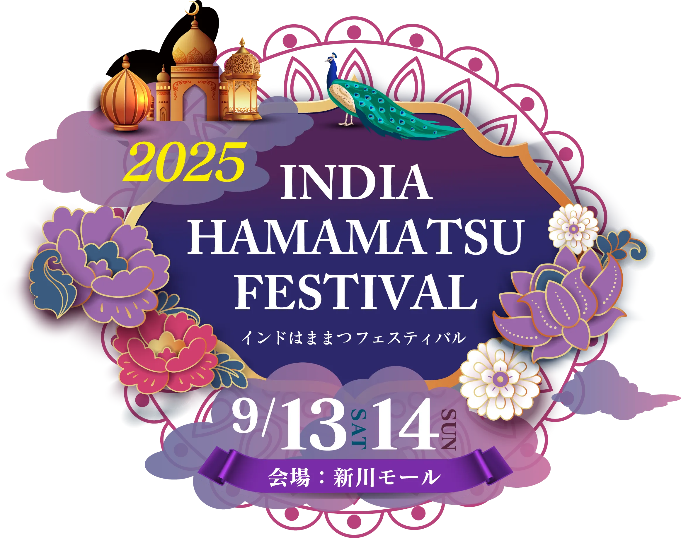 INDIA & HAMAMATSU FESTIVAL